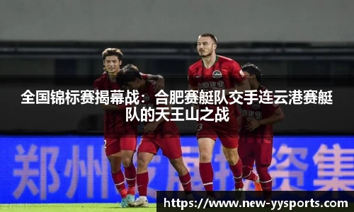 YY易游体育官方网站