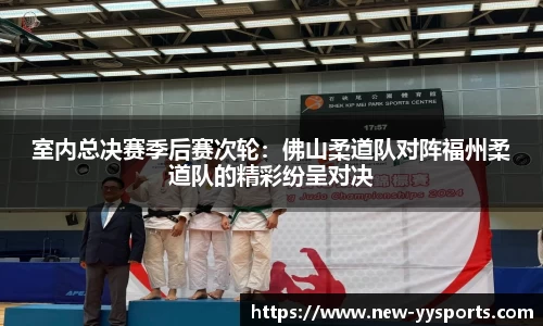 YY易游体育官方网站