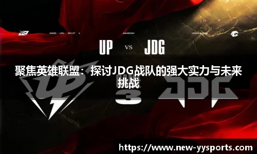 YY易游体育平台