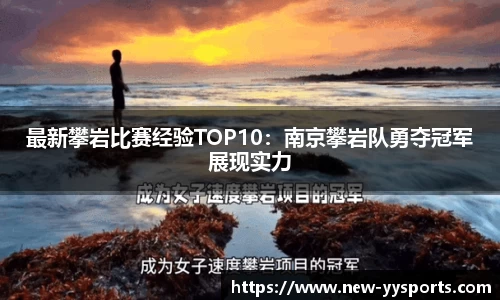 YY易游体育官方网站