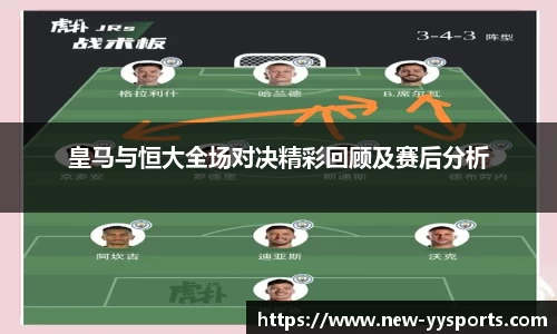 YY易游体育首页