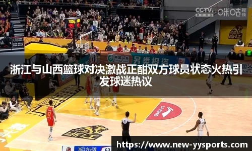 YY易游体育首页